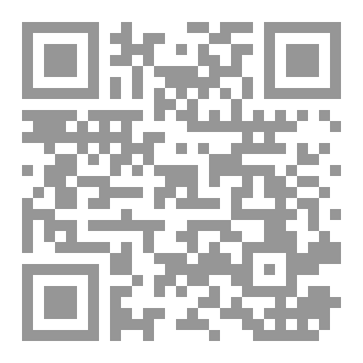 Qr Code كتاب رقم ( 15 ) من سلسلة الكامل