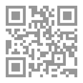 Qr Code العربية بين يدي أولادنا الجزء الخامس