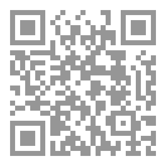 Qr Code بلبل الشحر الصداح