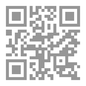 Qr Code المدخل لتأهيل المعلمين تربوياً مصطلحات عملية التعليم ومدخل لمهنة التعليم - الإدارة الصفية- طرائق التدريس- الأهداف السلوكية- التطبيقات العملية