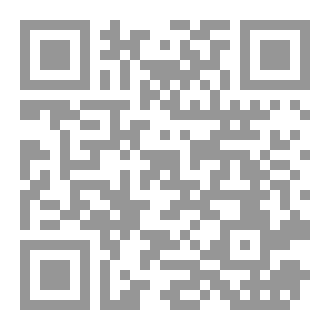 Qr Code ديوان الغرام المقدس