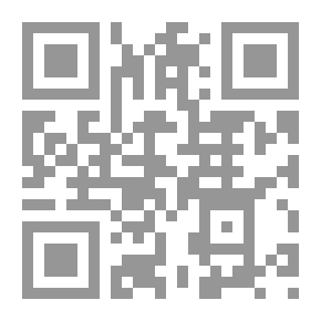 Qr Code تقويم الأداء الوظيفي للمشرفة التربوية ؛ دراسة تطبيقية