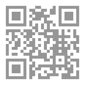 Qr Code التلمود أصله وتسلسله وآدابه