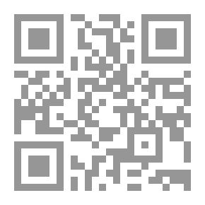 Qr Code سلسلة أوراق - العدد السادس: التفكير النظمي في الدراسات المستقبلية - من التحليل إلى والتعقيد والتركيب والنمذجة