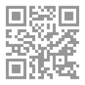 Qr Code الهوية وقضاياها في الوعي العربي المعاصر ( سلسلة كتب المستقبل العربي )