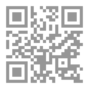 Qr Code إحدى عشر ذنباً
