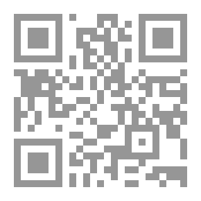 Qr Code محمد (صلى الله عليه وسلم) - قراءة حديثة في سيرة رسول النور والسلام