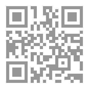 Qr Code Traduction de l'Enéide de Virgile