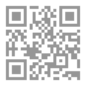 Qr Code قبر ابن عربي