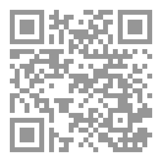 Qr Code المنقذ من الضلال