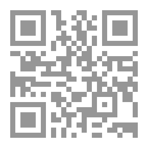 Qr Code الحقيقة الشرعية فى نفسير القرآن العظيم والسنة النبوية