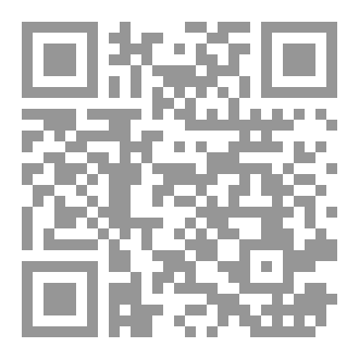 Qr Code الحب