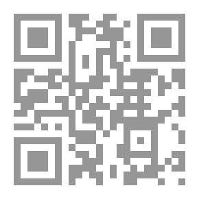 Qr Code الكنعانيون والآراميون العرب في الأمبراطورية الرومانية من القرن/1/ق.م وحتى القرن /3/ ميلادي