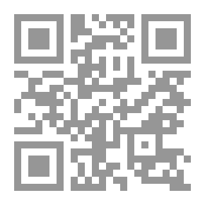 Qr Code رسالة في المقاييس والمكاييل العملية بالديار المصرية