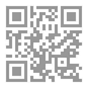 Qr Code في أثناء العودة إلى المنزل