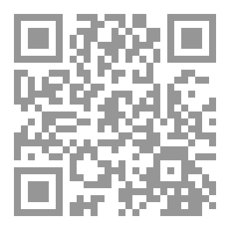 Qr Code Spoilers In The Land