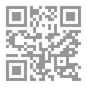 Qr Code الشرح القرآني لكتاب التجليات لابن العربي مع شروح لتفاسير ابن العربي لسورة البقرة وشرح ابن سودكين لكتاب التجليات