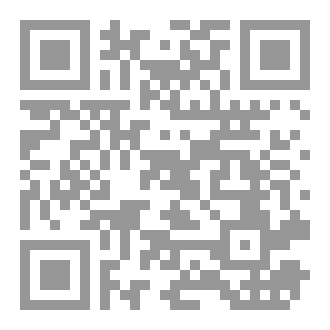 Qr Code سور و ايات فاضلة
