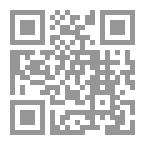 Qr Code ما بعد الشمس