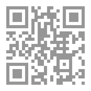 Qr Code أصول المعاشرة الزوجية في الكتاب والسنة