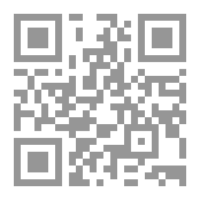 Qr Code التكييف الفقهي لأسلحة التدمير الشامل ؛ دراسة فقهية مقارنة