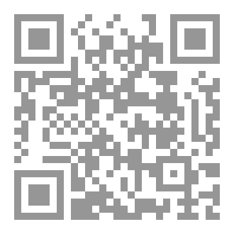 Qr Code بداية الطريق