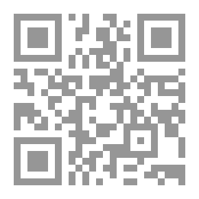 Qr Code أزمة حوضي دجلة والفرات وجدلية التناقض بين المياه والتصحير