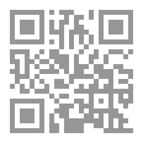 Qr Code التمكين للأمة الإسلامية في ضوء القرآن الكريم