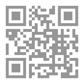 Qr Code موطأ الإمام مالك طبعة الأعظمي مجلد 3