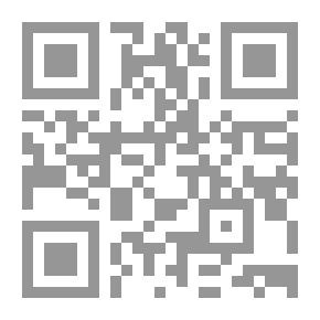 Qr Code تين للثروة