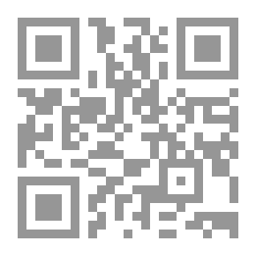 Qr Code اسلوب الحكمة في الدعوة الى الله ومجالات تطبيقاته