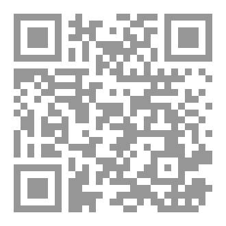 Qr Code تنهيدة