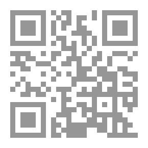 Qr Code شرح قانون أصول المحاكمات الجزائية