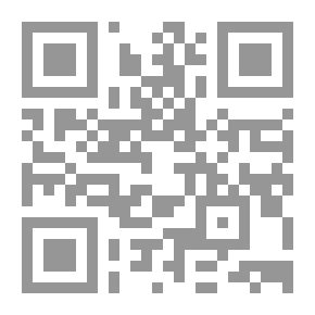 Qr Code التقدير القضائي المستقبلي في قانون المرافعات المدنية والتجارية