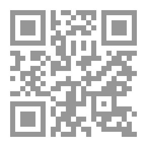 Qr Code Stories In Patience (Moral Stories Series; 15)