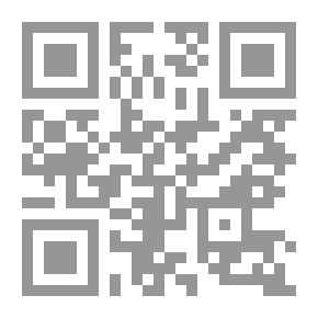 Qr Code كتاب القضيتين