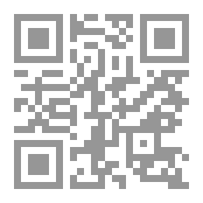 Qr Code جهود العلامة ربيع المدخلي في نقض شبهات الحزبيين عن منهج النقد عند أهل السنة السلفيين