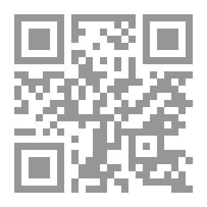 Qr Code وهج وأرج ؛ مراجعات في التراث الأندلسي