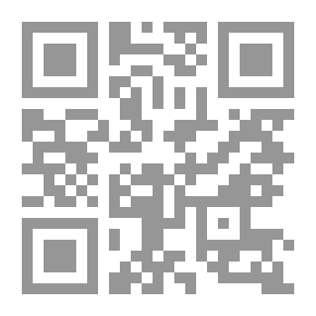 Qr Code Standing On What Is In Sahih Muslim Of The Suspended
