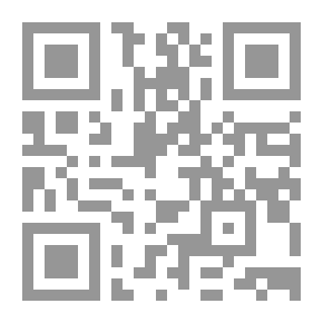 Qr Code العلمانية (الدرر السنية)
