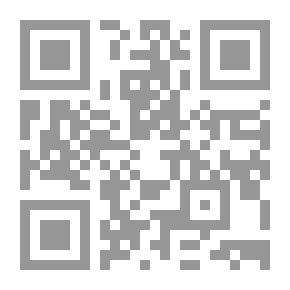 Qr Code خرافات Skookum Chuck: أجزاء من التاريخ ، من خلال المجهر