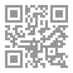 Qr Code الحكم الشرعي بين منهج الاستنباط وفقه