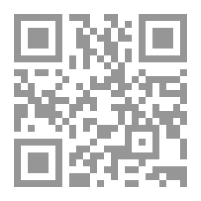 Qr Code المنهج والإقتصاد المعرفي
