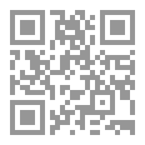 Qr Code القوانين الفقهية