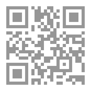 Qr Code المقاييس الأخلاقية (مقاييس منطقية للأخلاق) - تأسس أنثربولوجي الأخلاق