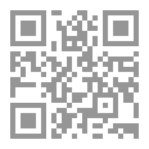 Qr Code المدخل لدراسة القانون - نظرية القانون ونظرية الحق