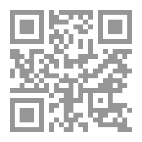 Qr Code حكاية ياسين وبهية - نجيب سرور `دراسة تأصيلية في النوع الفني