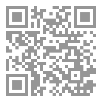 Qr Code جوانـــــــــــــــــب مـــــــن بنيـــــــــــــــــة المعنــــــــــــــــــــى