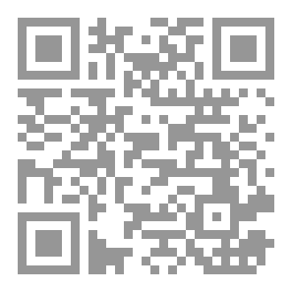 Qr Code ضوابط  اليمين