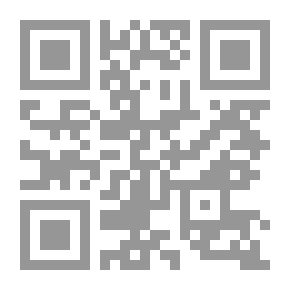 Qr Code الوجيز في إعداد البحوث في مجال القانون